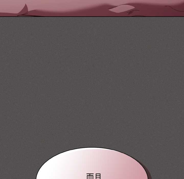 第13话-神圣陷阱-恩莎,牛蒡（第19张）