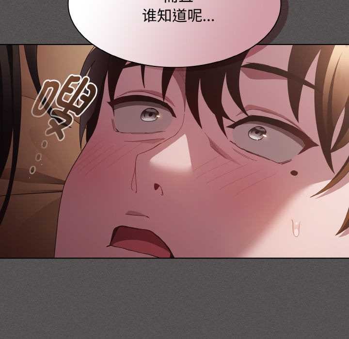 第13话-神圣陷阱-恩莎,牛蒡（第20张）