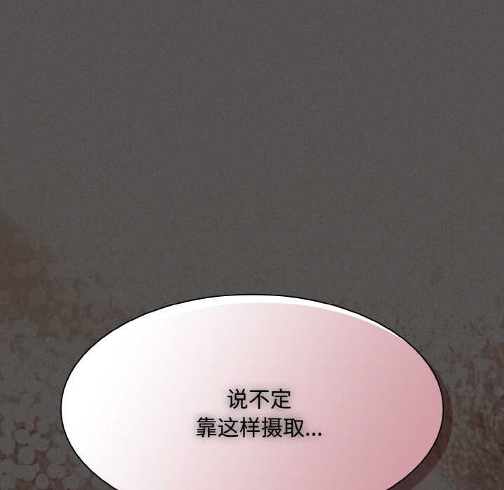 第13话-神圣陷阱-恩莎,牛蒡（第21张）