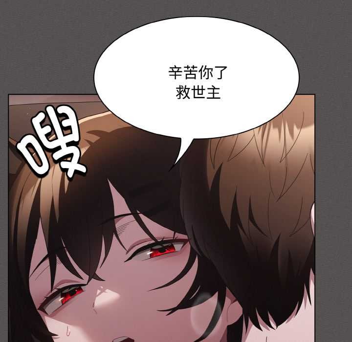 第14话-神圣陷阱-恩莎,牛蒡（第10张）