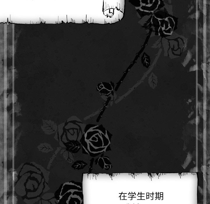 第1话-神圣陷阱/中了传教士的美人计-恩莎,牛蒡（第11张）