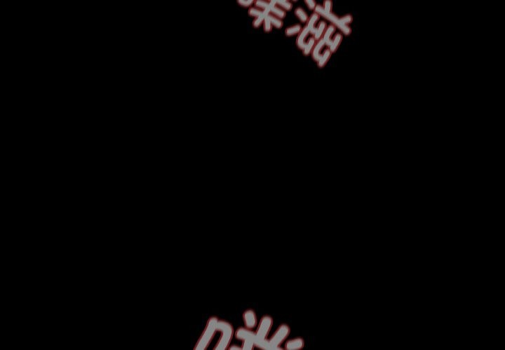 第2话-神圣陷阱/中了传教士的美人计-恩莎,牛蒡（第2张）