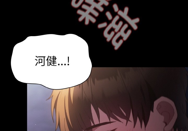 第2话-神圣陷阱/中了传教士的美人计-恩莎,牛蒡（第3张）