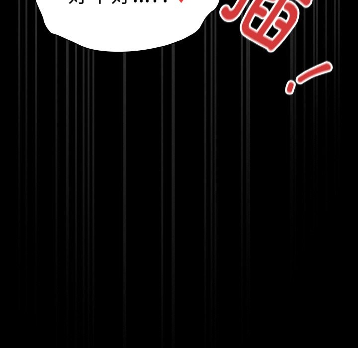 第2话-神圣陷阱/中了传教士的美人计-恩莎,牛蒡（第11张）