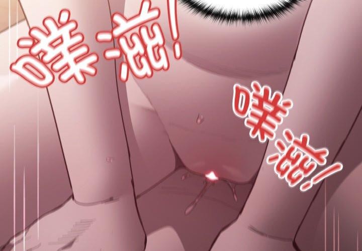 第3话-神圣陷阱/中了传教士的美人计-恩莎,牛蒡（第2张）