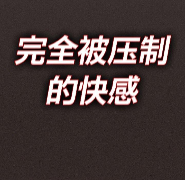 第3话-神圣陷阱/中了传教士的美人计-恩莎,牛蒡（第6张）