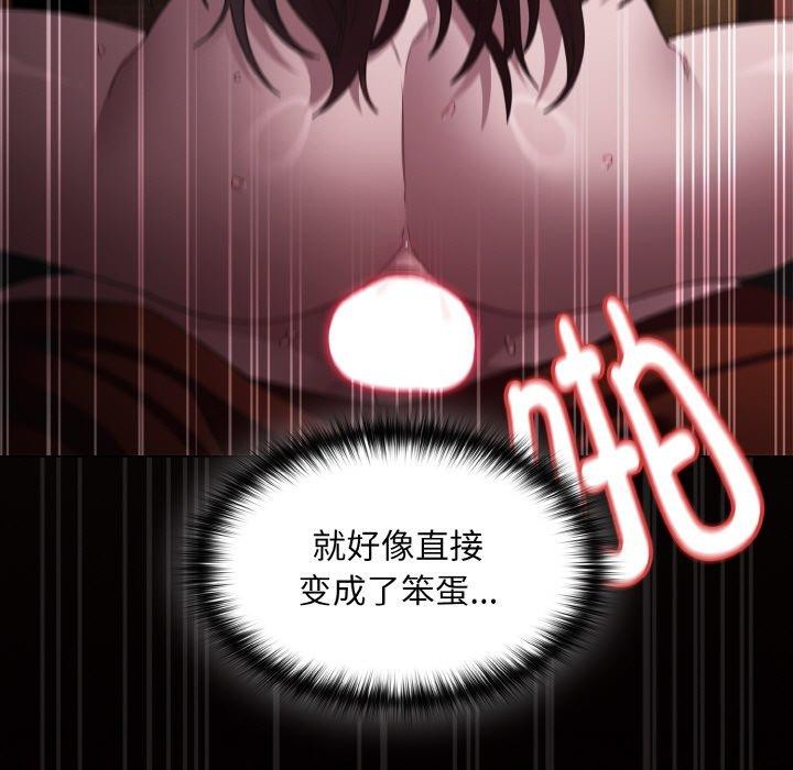 第3话-神圣陷阱/中了传教士的美人计-恩莎,牛蒡（第11张）