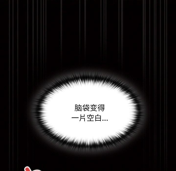 第3话-神圣陷阱/中了传教士的美人计-恩莎,牛蒡（第12张）