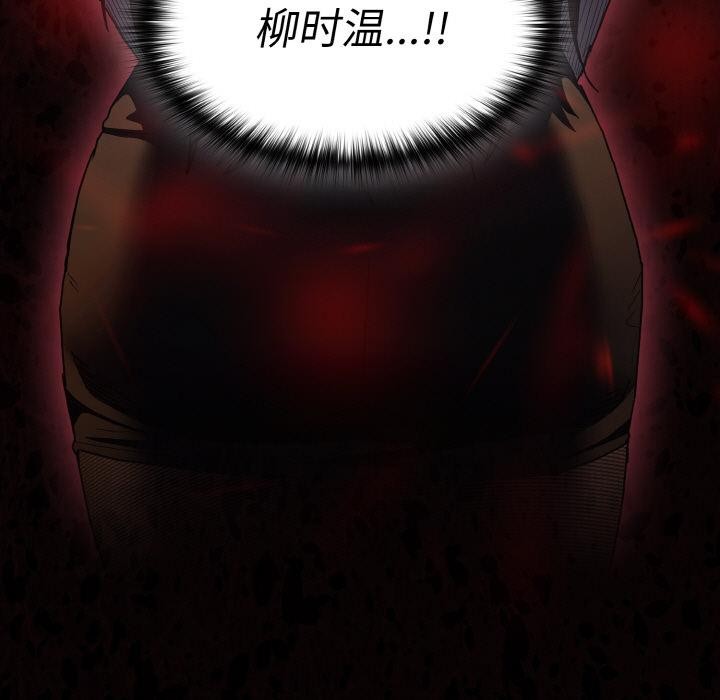 第4话-神圣陷阱/中了传教士的美人计-恩莎,牛蒡（第5张）
