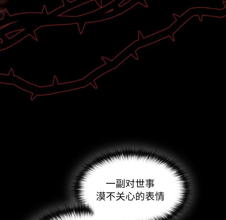 第4话-神圣陷阱/中了传教士的美人计-恩莎,牛蒡（第9张）