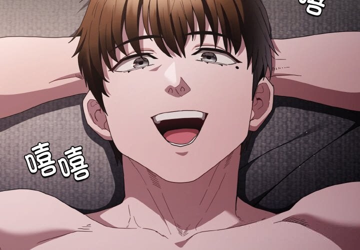 第5话-神圣陷阱/中了传教士的美人计-恩莎,牛蒡（第3张）