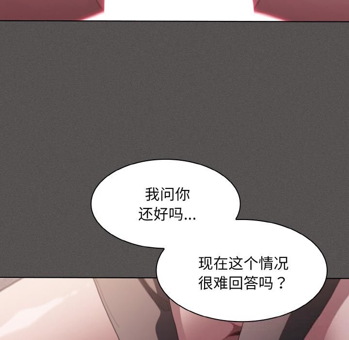 第5话-神圣陷阱/中了传教士的美人计-恩莎,牛蒡（第6张）