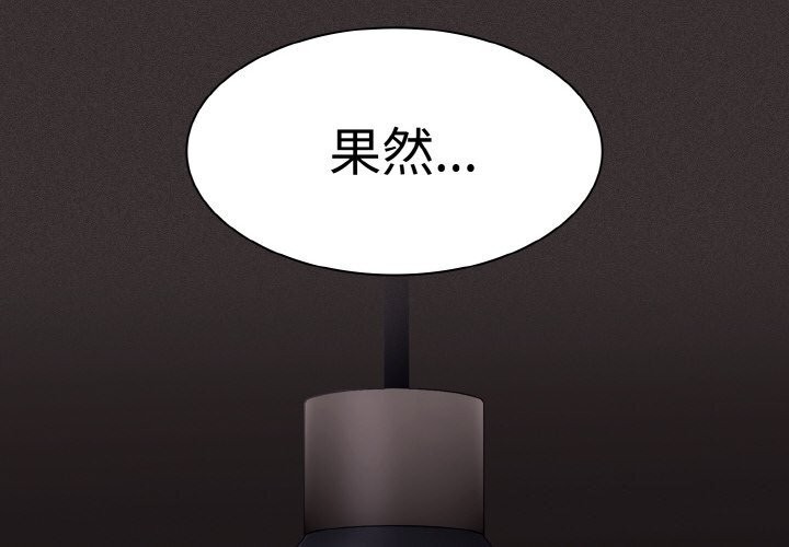 第10话-神圣陷阱/中了传教士的美人计-恩莎,牛蒡（第2张）