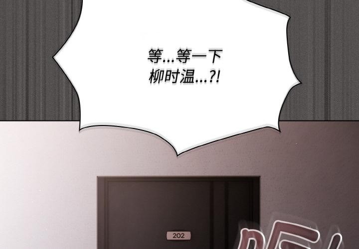 第11话-神圣陷阱/中了传教士的美人计-恩莎,牛蒡（第2张）