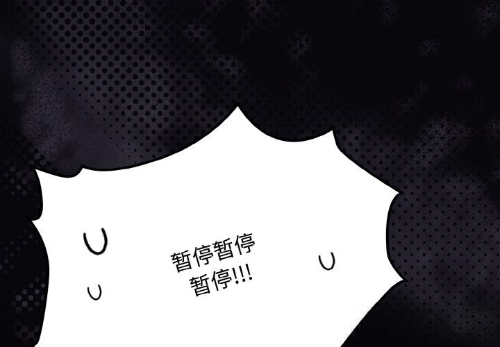 第12话-神圣陷阱/中了传教士的美人计-恩莎,牛蒡（第2张）