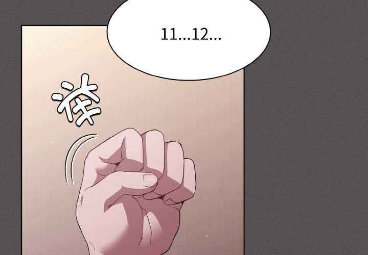 第14话-神圣陷阱/中了传教士的美人计-恩莎,牛蒡（第2张）