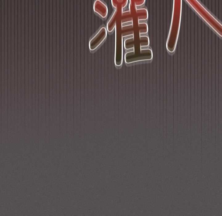 第14话-神圣陷阱/中了传教士的美人计-恩莎,牛蒡（第9张）