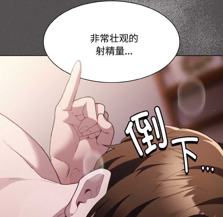 第14话-神圣陷阱/中了传教士的美人计-恩莎,牛蒡（第12张）