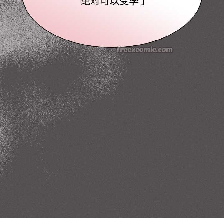 第14话-神圣陷阱/中了传教士的美人计-恩莎,牛蒡（第14张）