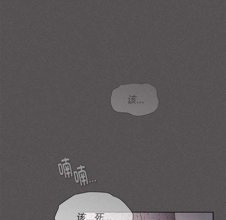第15话-神圣陷阱/中了传教士的美人计-恩莎,牛蒡（第5张）