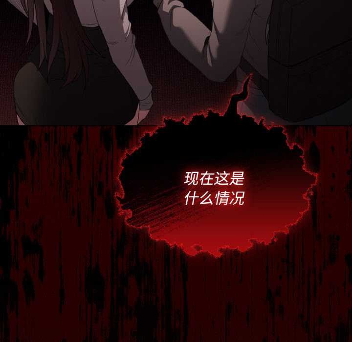 第16话-神圣陷阱/中了传教士的美人计-恩莎,牛蒡（第6张）