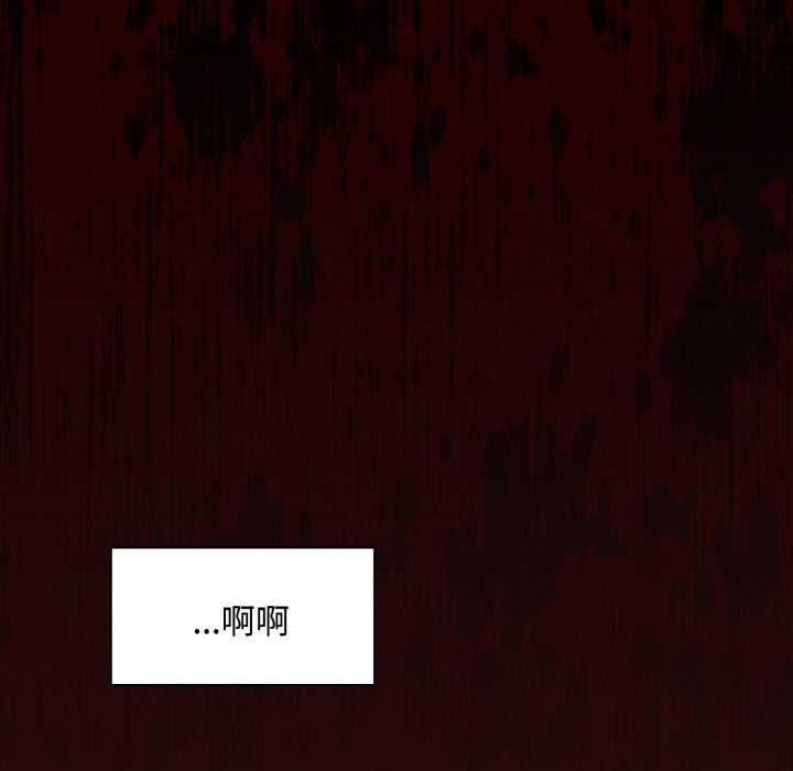第16话-神圣陷阱/中了传教士的美人计-恩莎,牛蒡（第7张）
