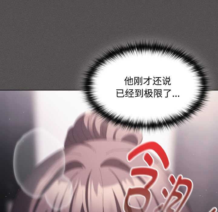 第18话-神圣陷阱/中了传教士的美人计-恩莎,牛蒡（第15张）
