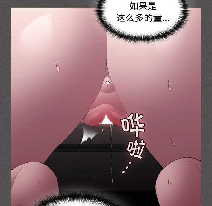第18话-神圣陷阱/中了传教士的美人计-恩莎,牛蒡（第18张）