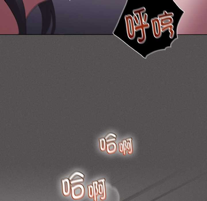 第18话-神圣陷阱/中了传教士的美人计-恩莎,牛蒡（第22张）