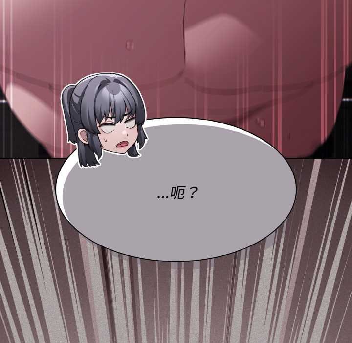 第18话-神圣陷阱/中了传教士的美人计-恩莎,牛蒡（第33张）