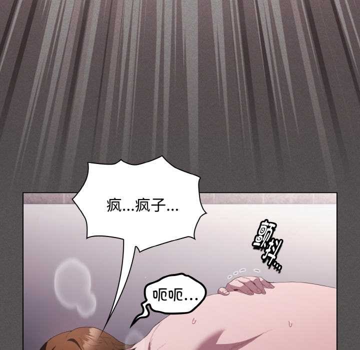 第18话-神圣陷阱/中了传教士的美人计-恩莎,牛蒡（第37张）