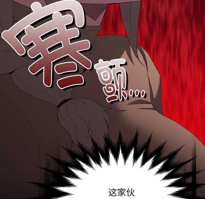第19话-神圣陷阱/中了传教士的美人计-恩莎,牛蒡（第8张）