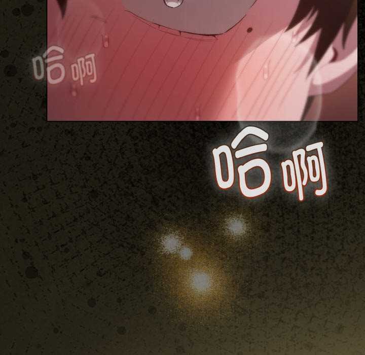 第21话-神圣陷阱/中了传教士的美人计-恩莎,牛蒡（第6张）
