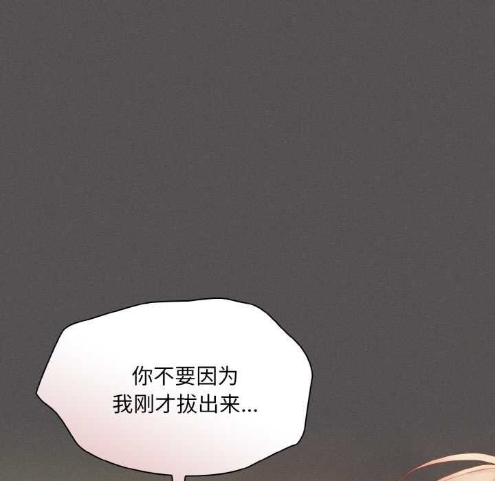 第23话-神圣陷阱/中了传教士的美人计-恩莎,牛蒡（第9张）