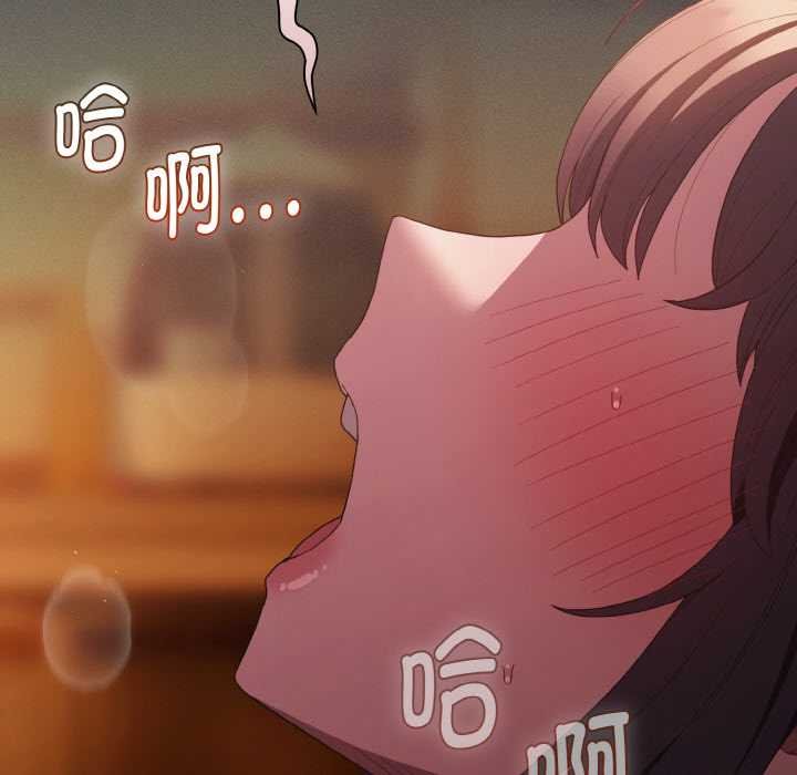 第23话-神圣陷阱/中了传教士的美人计-恩莎,牛蒡（第10张）