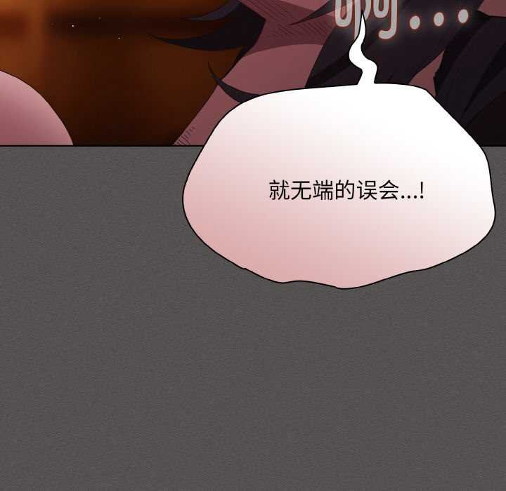 第23话-神圣陷阱/中了传教士的美人计-恩莎,牛蒡（第11张）
