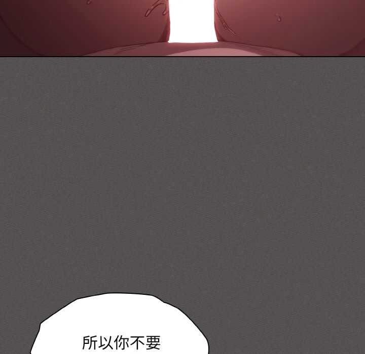 第23话-神圣陷阱/中了传教士的美人计-恩莎,牛蒡（第15张）
