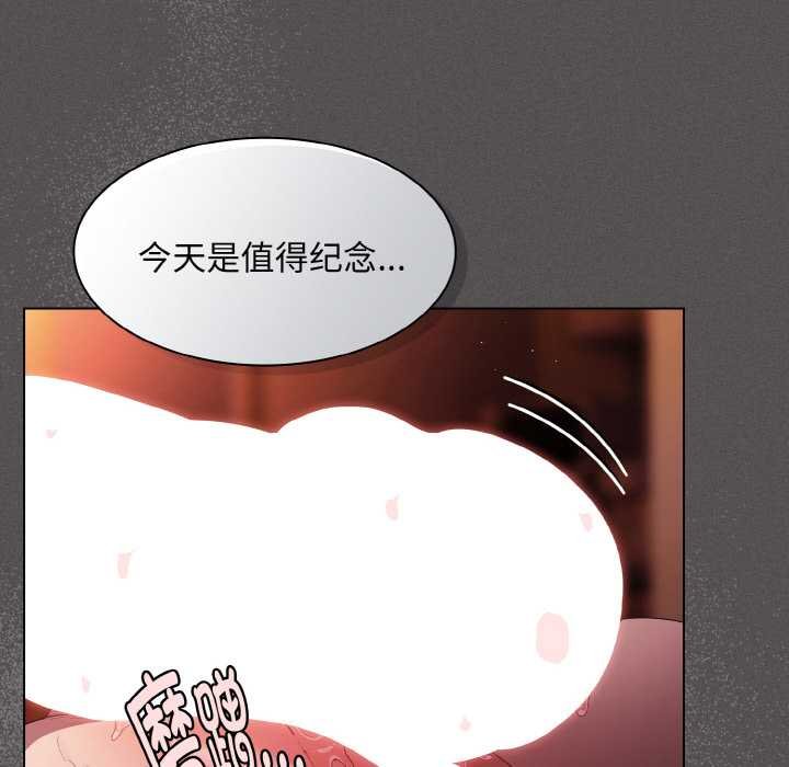 第23话-神圣陷阱/中了传教士的美人计-恩莎,牛蒡（第20张）
