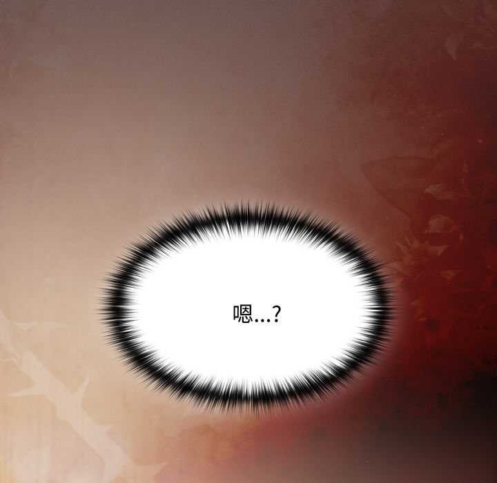 第24话-神圣陷阱/中了传教士的美人计-恩莎,牛蒡（第8张）