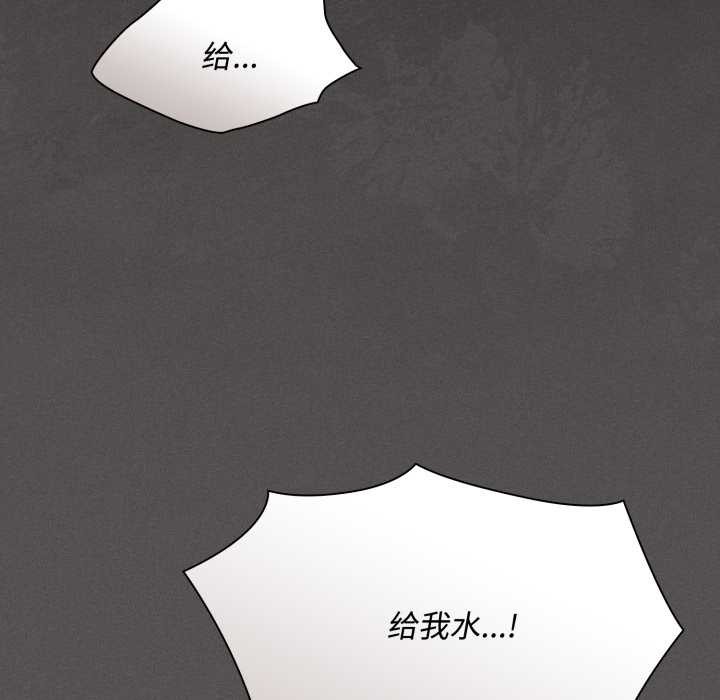 第25话-神圣陷阱/中了传教士的美人计-恩莎,牛蒡（第11张）