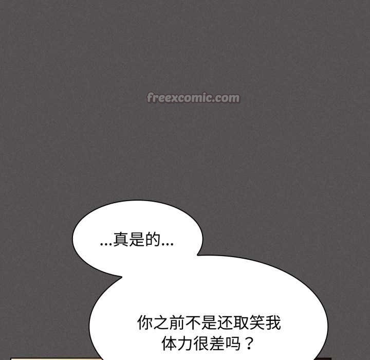 第25话-神圣陷阱/中了传教士的美人计-恩莎,牛蒡（第14张）