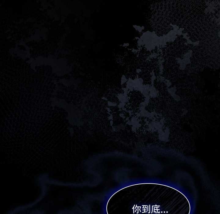 第25话-神圣陷阱/中了传教士的美人计-恩莎,牛蒡（第31张）
