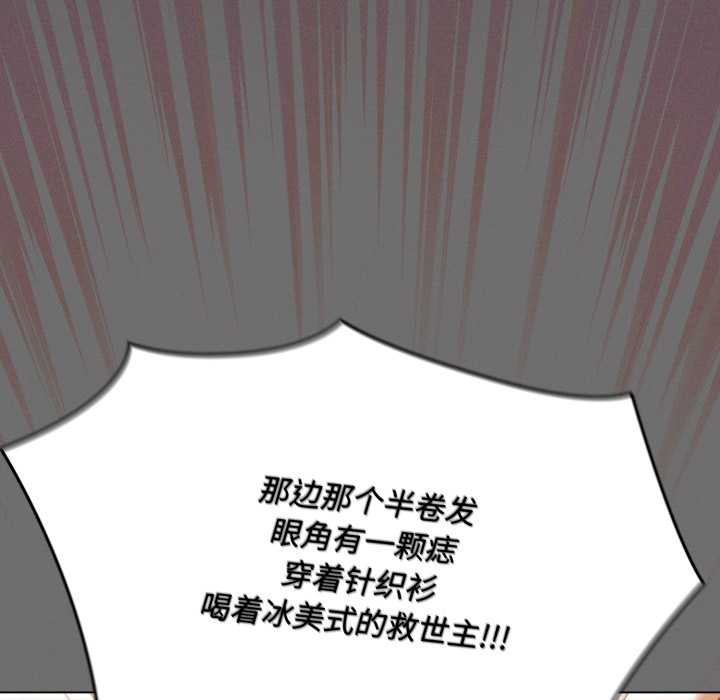 第26话-神圣陷阱/中了传教士的美人计-恩莎,牛蒡（第6张）
