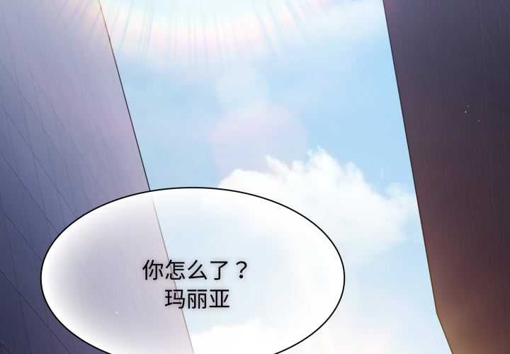 第27话-神圣陷阱/中了传教士的美人计-恩莎,牛蒡（第3张）