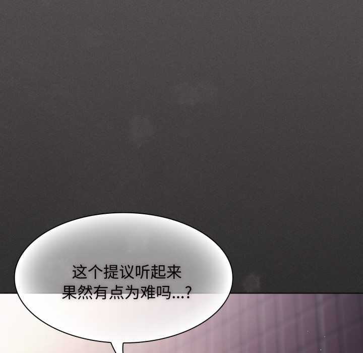 第27话-神圣陷阱/中了传教士的美人计-恩莎,牛蒡（第5张）