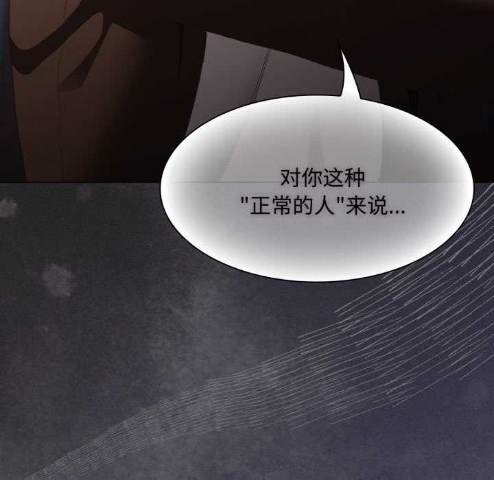 第27话-神圣陷阱/中了传教士的美人计-恩莎,牛蒡（第7张）