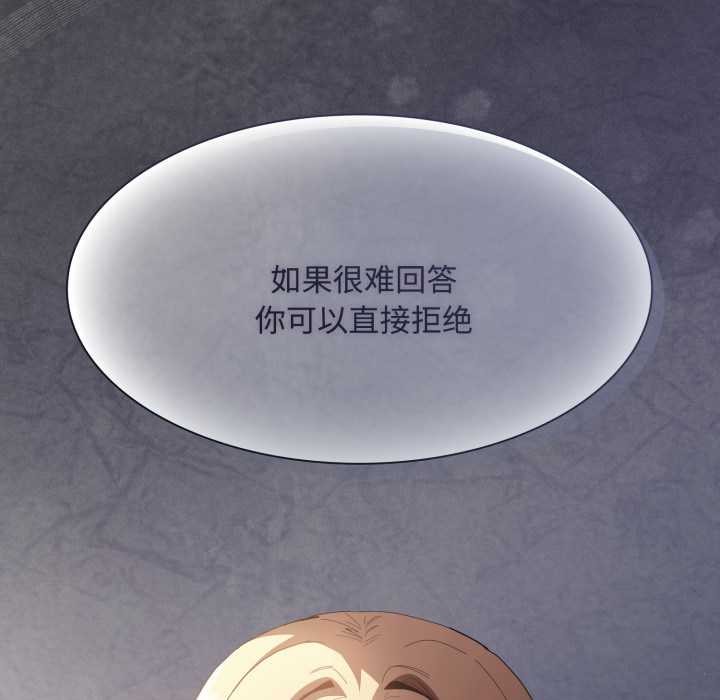 第27话-神圣陷阱/中了传教士的美人计-恩莎,牛蒡（第8张）