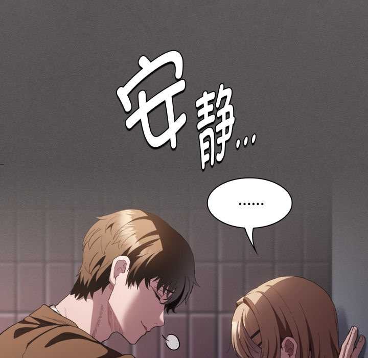 第27话-神圣陷阱/中了传教士的美人计-恩莎,牛蒡（第13张）