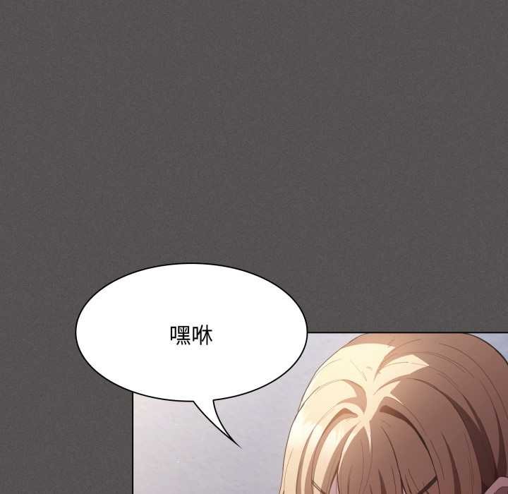 第27话-神圣陷阱/中了传教士的美人计-恩莎,牛蒡（第23张）