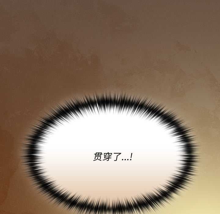 第29话-神圣陷阱/中了传教士的美人计-恩莎,牛蒡（第11张）
